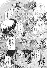 [Sada Ko-ji] Moe Cafe