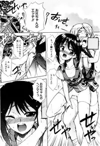 [Triage Tag] Sekaijuu ga I LOVE YOU - Everyone Says I Love You