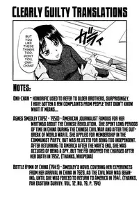 [Kaneko Toshiaki] Inner Equal Bloomers Ch. 1-8 [English] [Clearly Guilty Translations]