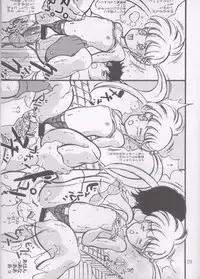 (C63) [Takimoto Doujou (Kyuusho Tarou)] Syuuyon Roadshow (Eyeshield 21, Dragon Ball) [English] [bewbs666]