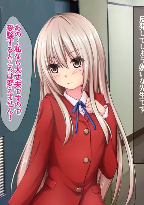 JK Seiyuu to Ecchi na Daihon: Saimin Appli de Bloomer o Nurasu Namaiki Shoujo