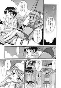 COMIC RiN 2007-10 Vol. 34