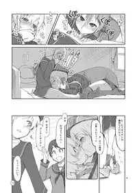 (C88) [Metamor (Ryo)] Juugun Ian Kan Akagi Yon (Kantai Collection -KanColle-) [Sample]