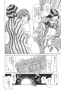 [Caramel Dow] Mama-san Bunny