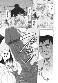 [Sada Ko-ji] Moe Cafe