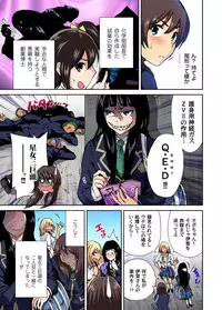 [Okumori Boy] Oretoku Shuugakuryokou ~Otoko wa Jyosou shita Ore dake!! Ch. 1-23 [Digital]