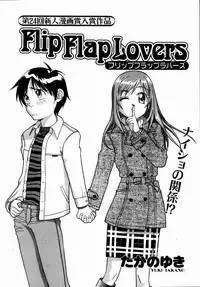 COMIC AUN 2004-09 Vol. 100