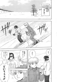 [Satou Chagashi] Lucky Life