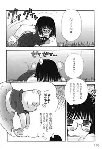 [Chinjao Roosu] School Days 1 [Digital]