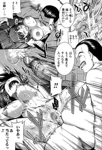 [John Sitch-Oh] Onnakyoushi Inraku Premium -S kyuu Shinjin wa Houkago Kaika-