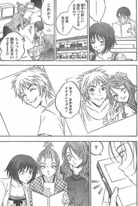 Monthly Vitaman 2007-11