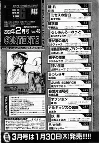 ANGEL Club 2003-02