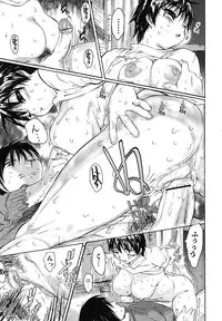 [Zero no Mono] Wasurena