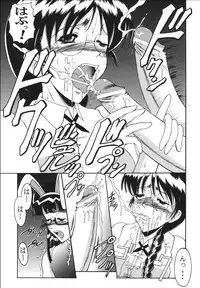 (C65) [Andorogynous (Kiyose Kaoru)] Andorogynous Vol. 9