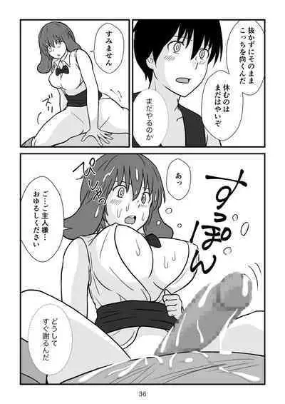 [goninbijin] Isekai no Sangatsu Usagi to Shigatu Baka