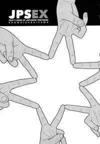 [Higashiyama Show] Japanese Preteen Suite