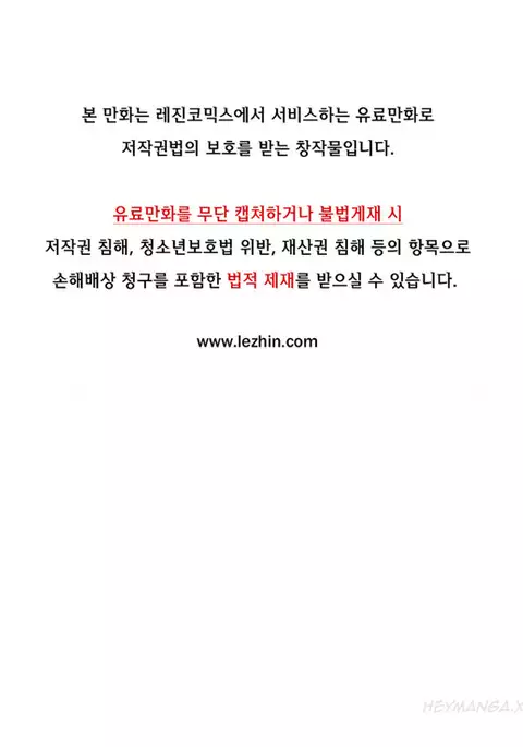 Kill the Dead Bastard Ch.0-11