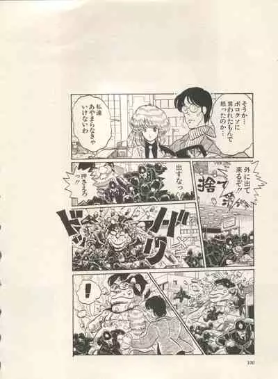 [Anthology] Bishoujo Shoukougun Lolita Syndrome 3 (Various)