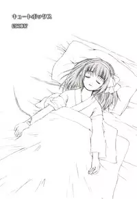 (C61) [Holic (Kimijima Yasunori)] Cute Box (Kanon)