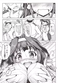 [SAZ (Onsoku Zekuu)] Kongou ni Nacchatta Teitoku no Ohanashi (Kantai Collection -KanColle-) [Digital]