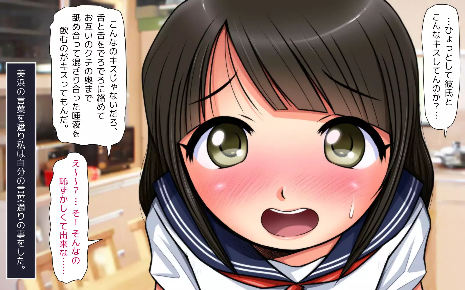 Mahoutsukai no Ossan - Katsudou Houkoku vol.01