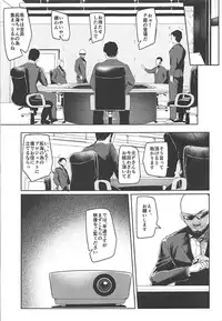 (C94) [A Gokuburi (Sian)] Shinai Max Mattanashi! 4 (THE IDOLM@STER CINDERELLA GIRLS)