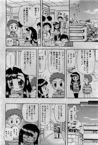 COMIC Shoujo Tengoku 2007-05