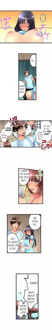 What She Fell On Was the Tip of My Dick