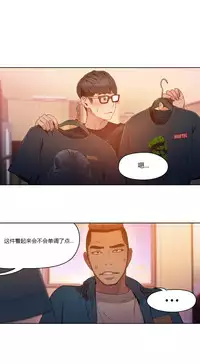 [Park Hyeongjun] Sweet Guy Ch.22-45 (Chinese)