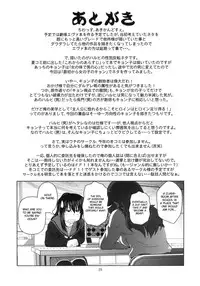 [Circle Credit (Akikan)] Kyonko to Issho (The Melancholy of Haruhi Suzumiya) [English] [CGrascal]