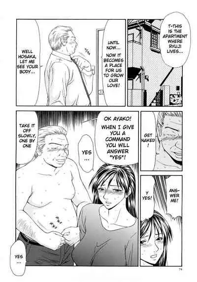 Caster Ayako Kanzenban Ch. 1-12