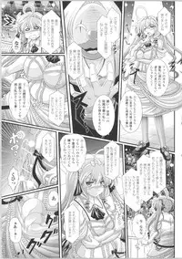 [Oohashi Takayuki] Akuma no Shitsumon