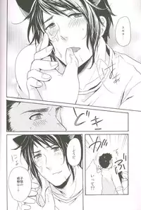 (C77) [4040, Sengoku cartoon (pei, Matsuzono)] Naiyou wa Futsuu janaikara... (Axis Powers Hetalia)