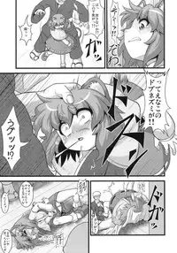 (Reitaisai 8) [Zenra Yashiki (Zenra)] Tanoshii Nazrin no Okashikata (Touhou Project)