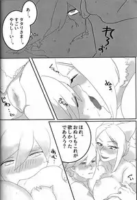 (Kansai! Kemoket 5) [okett (Teko)] Hito ni Yasashiku