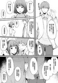 [Blossom Sphere (Sakurayu Hal)] Boku no Kanojo wa Kotowarenai. [Chinese] [无毒汉化组]