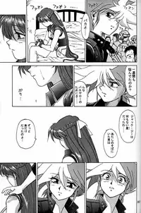 (CR20) [Mengerekun (Captain Kiesel)] Daikirin (Various)