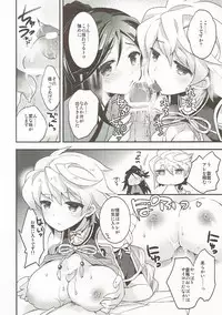 (C89) [ARESTICA (Ariko Youichi)] Kumo wa Yaku Mitsu no Iro (Kantai Collection -KanColle-)