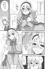 (Futaket 11.5) [Sarurururu (Doru Riheko)] Otokomesu