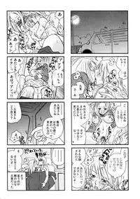 (C77) [Liliya (Ri-Ru-)] Good Job!