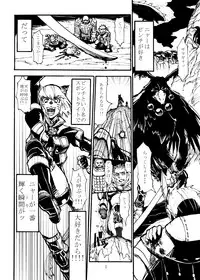 [Kuroshiki (Kurohiko)] Kuroshiki Vol. 3 (Final Fantasy XI) [Digital]