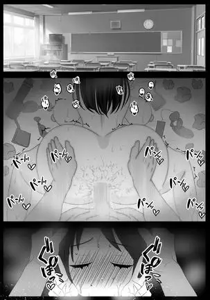 Jitsuwa Doe M no Okaa-san o Tomodachi ni Kashidashitara?