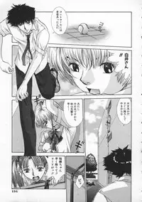 [Harazaki Takuma] Koganeiro Butai 2