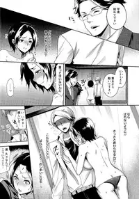 [Ohkami Ryosuke] Fuufu no Kizuna -Tsuma wa Wakazou no Nikubenki-