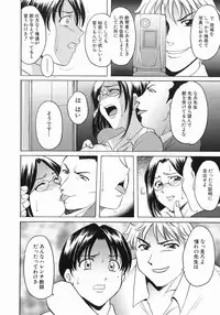 [Hoshino Ryuichi] Dark in the Sky