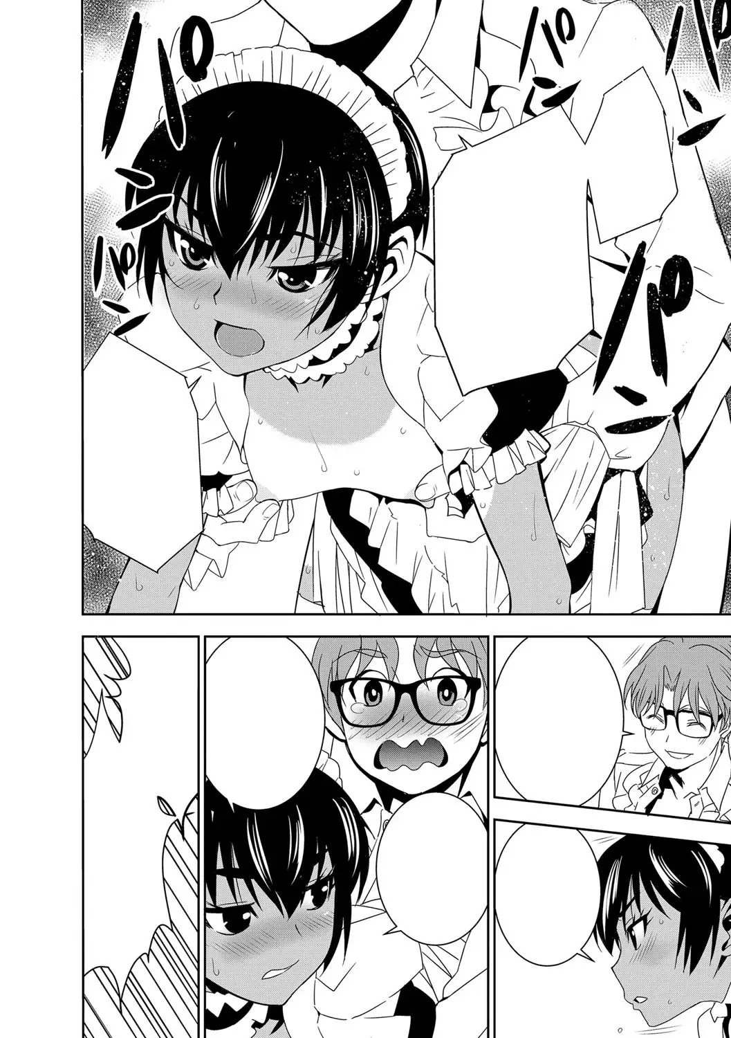 Haramase Maido Tai Ch. 1-4