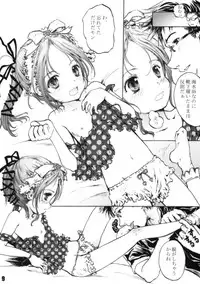 (COMITIA90) [Shiawase Manjuu (Shiawase1500)] Ofuton Resort!! (Original)
