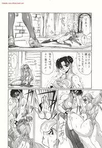 (C56) [Yuriai Kojinshi Kai (Yuri Ai)] strain & relax (Street Fighter)