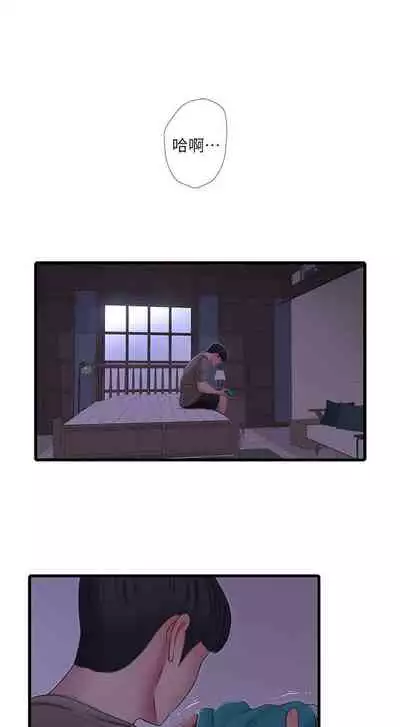 【周四连载】亲家四姐妹(作者:愛摸) 第1~58话