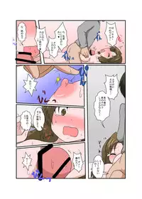 [Ameshoo (Mikaduki Neko)] Anata ni TS Kanojo ga Dekimashita [Digital]